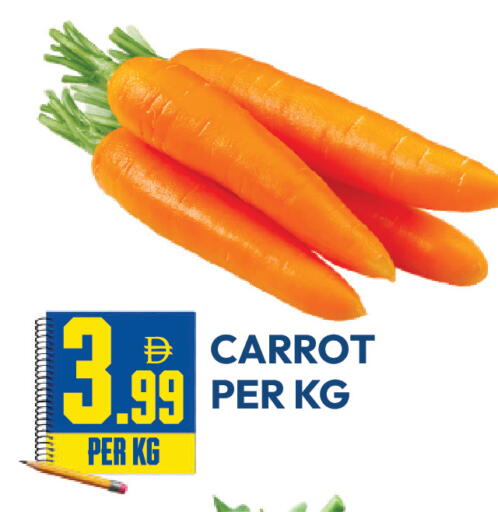 Carrot available at دريم لاند in الإمارات العربية المتحدة , الامارات - دبي