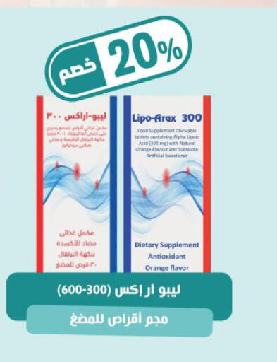 Orange available at صيدلية المتحدة in مملكة العربية السعودية, السعودية, سعودية - الخبر‎