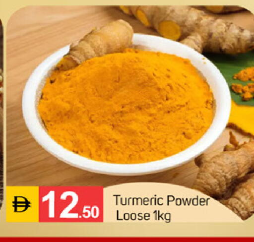 Turmeric available at سوق طلال in الإمارات العربية المتحدة , الامارات - الشارقة / عجمان