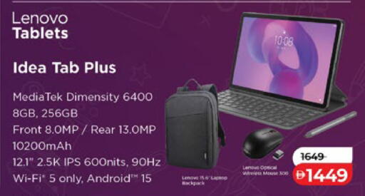 available at لولو هايبرماركت in الإمارات العربية المتحدة , الامارات - أبو ظبي