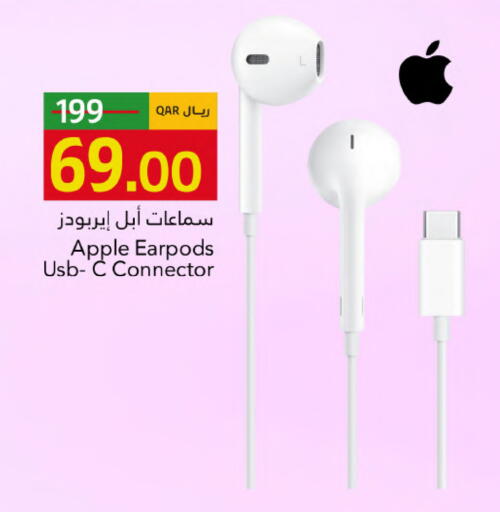 Apple available at جلف فود سنتر in قطر - الوكرة