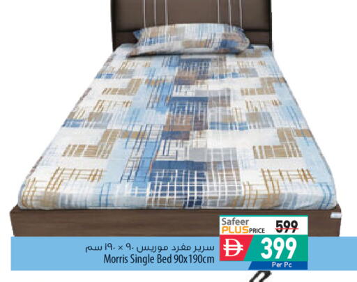 available at السفير ماركت in الإمارات العربية المتحدة , الامارات - الشارقة / عجمان
