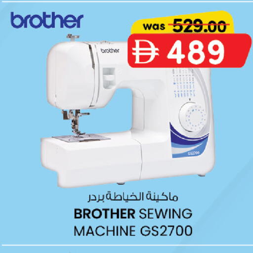 available at صفا هايبر in الإمارات العربية المتحدة , الامارات - ٱلْعَيْن‎