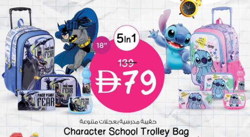 available at Nesto Hypermarket in UAE - Al Ain