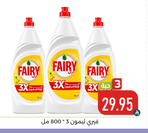 Lemon available at تخفيضات العائلة in مملكة العربية السعودية, السعودية, سعودية - المنطقة الشرقية