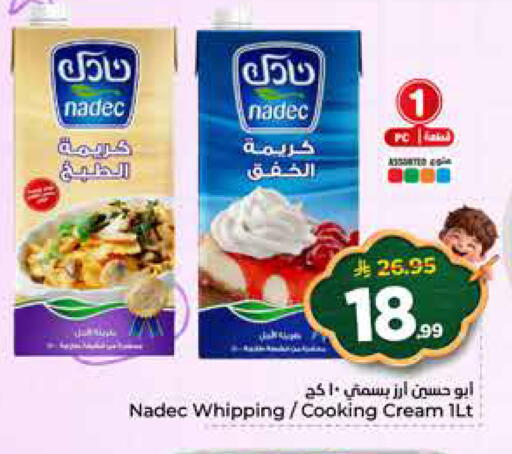 available at Hyper Al Wafa in KSA, Saudi Arabia, Saudi - Al-Kharj