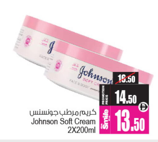 available at Ansar Mall in UAE - Sharjah / Ajman