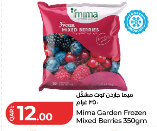 available at LuLu Hypermarket in Qatar - Al Rayyan