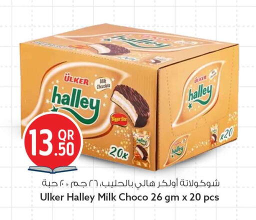 available at سفاري هايبر ماركت in قطر - الشمال