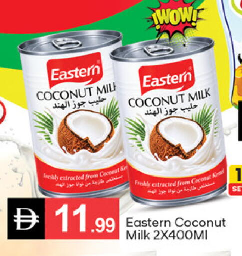 Coconut available at سوق طلال in الإمارات العربية المتحدة , الامارات - دبي