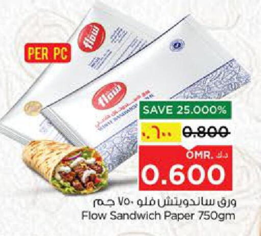 available at Nesto Hyper Market   in Oman - Salalah