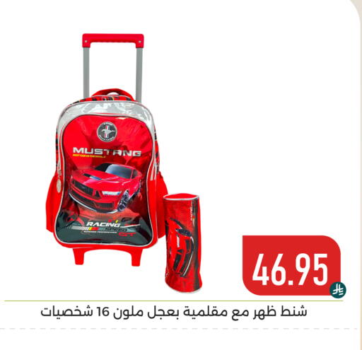 available at تخفيضات العائلة in مملكة العربية السعودية, السعودية, سعودية - المنطقة الشرقية