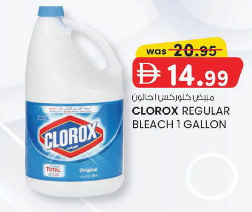available at K M Trading  in UAE - Sharjah / Ajman