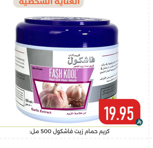 Garlic available at تخفيضات العائلة in مملكة العربية السعودية, السعودية, سعودية - المنطقة الشرقية