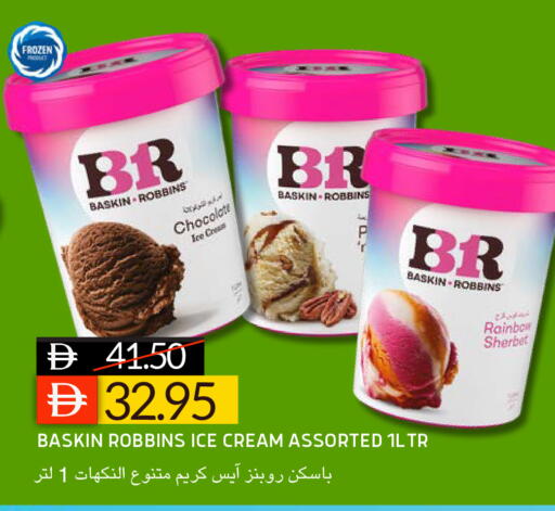 available at سيليكت ماركت in الإمارات العربية المتحدة , الامارات - أبو ظبي