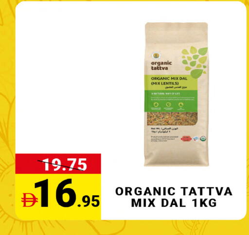 available at MADHOOR SUPERMARKET L.L.C in UAE - Sharjah / Ajman