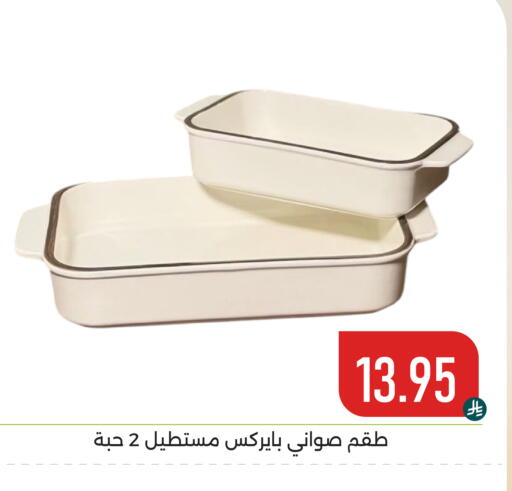 available at Family Discount in KSA, Saudi Arabia, Saudi - Dammam