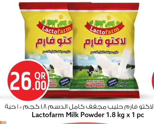 available at سفاري هايبر ماركت in قطر - الشمال