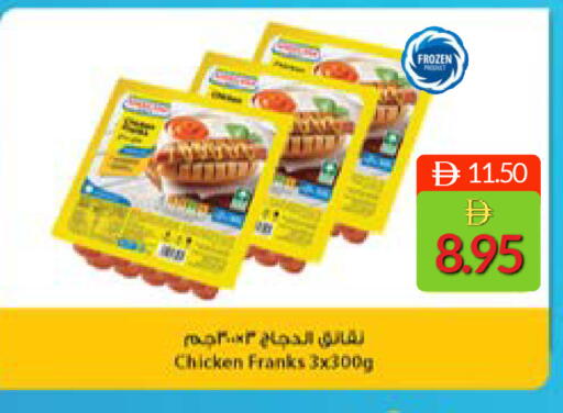 available at سيليكت ماركت in الإمارات العربية المتحدة , الامارات - أبو ظبي