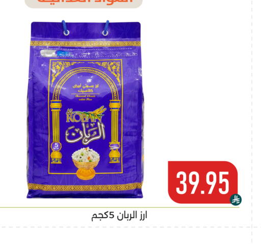 available at تخفيضات العائلة in مملكة العربية السعودية, السعودية, سعودية - المنطقة الشرقية