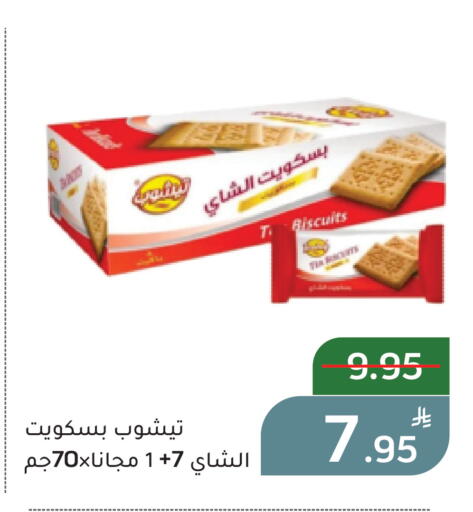 Apple available at أسواق جرين أبل in مملكة العربية السعودية, السعودية, سعودية - الأحساء‎