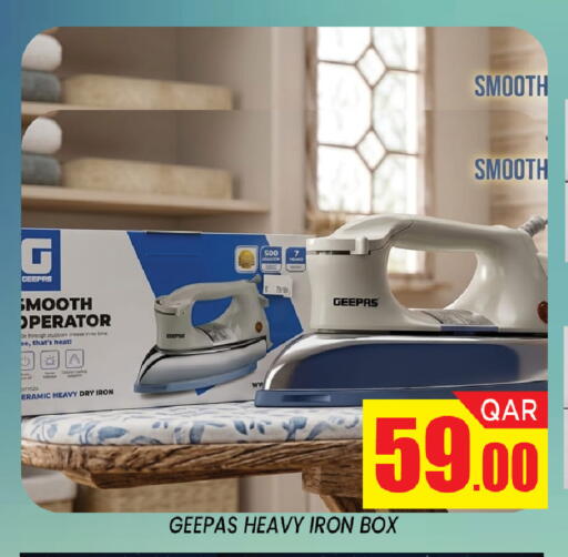 available at Shop n Smile Hypermarket in Qatar - Al-Shahaniya