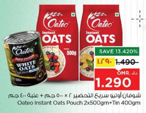 available at Nesto Hyper Market   in Oman - Salalah