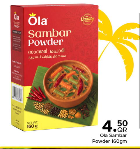 available at مركز التموين العائلي in قطر - أم صلال