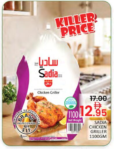 available at المدينة in الإمارات العربية المتحدة , الامارات - دبي