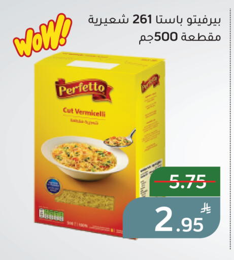 Apple available at أسواق جرين أبل in مملكة العربية السعودية, السعودية, سعودية - الأحساء‎