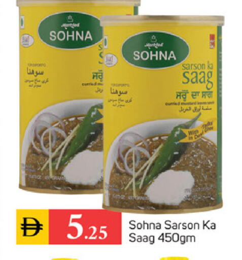 available at سوق طلال in الإمارات العربية المتحدة , الامارات - الشارقة / عجمان