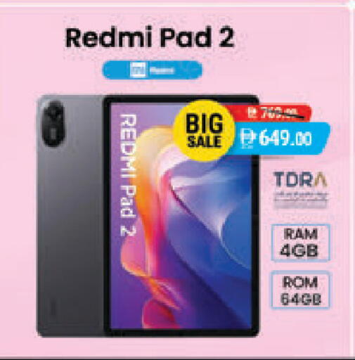 available at Safeer Market in UAE - Sharjah / Ajman