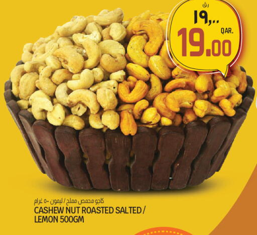 Lemon available at السعودية in قطر - أم صلال