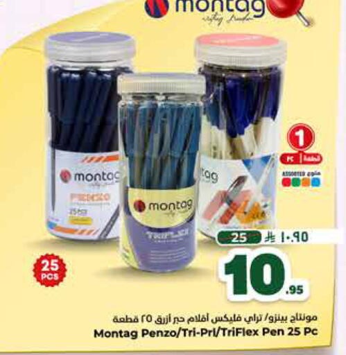 available at Hyper Al Wafa in KSA, Saudi Arabia, Saudi - Jeddah
