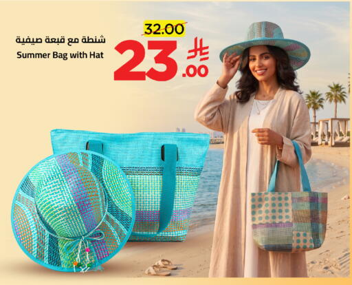 available at وهج مارت in مملكة العربية السعودية, السعودية, سعودية - جدة
