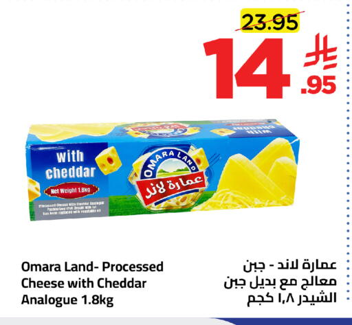 available at وهج مارت in مملكة العربية السعودية, السعودية, سعودية - جدة