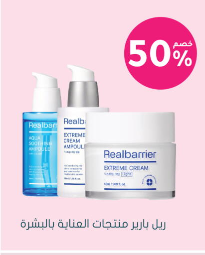 available at  النهدي in مملكة العربية السعودية, السعودية, سعودية - تبوك