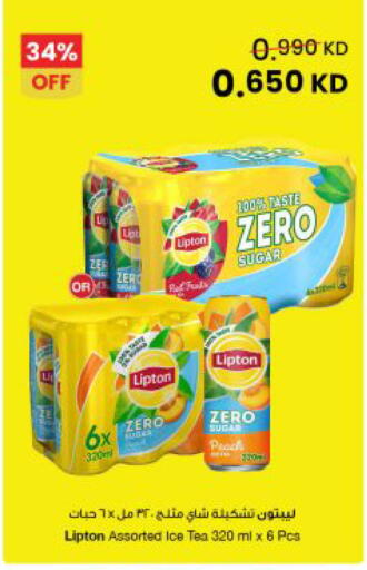 available at The Sultan Center in Kuwait - Kuwait City
