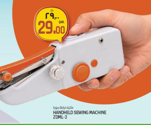 available at كنز ميني مارت in قطر - الخور