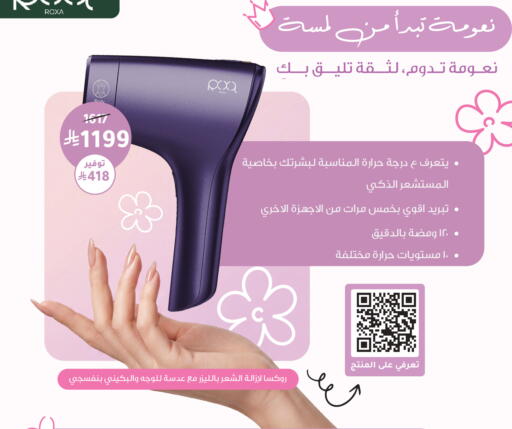 available at  النهدي in مملكة العربية السعودية, السعودية, سعودية - نجران