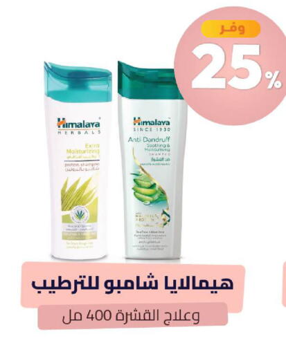 available at United Pharmacies in KSA, Saudi Arabia, Saudi - Abha