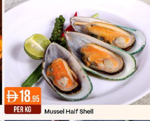 available at ويست زون سوبرماركت in الإمارات العربية المتحدة , الامارات - دبي