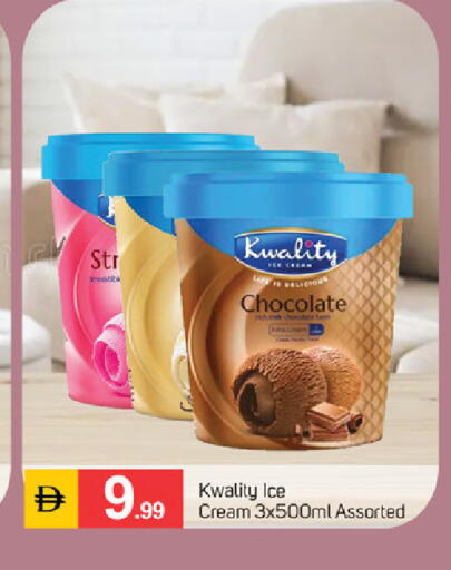 available at سوق طلال in الإمارات العربية المتحدة , الامارات - دبي