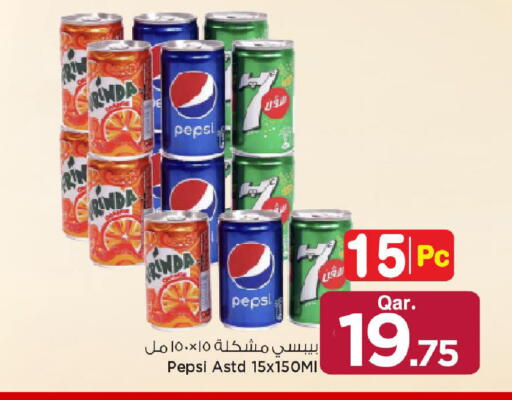 available at مارك & سيف in قطر - الشمال