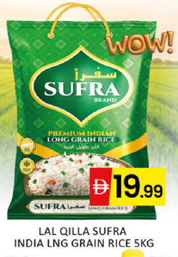 available at المدينة in الإمارات العربية المتحدة , الامارات - دبي