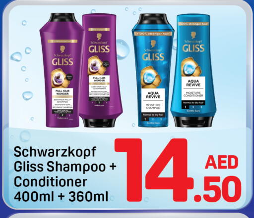 available at Day to Day Department Store in UAE - Sharjah / Ajman