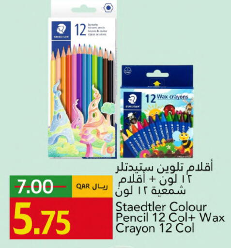 available at Gulf Food Center in Qatar - Al Shamal