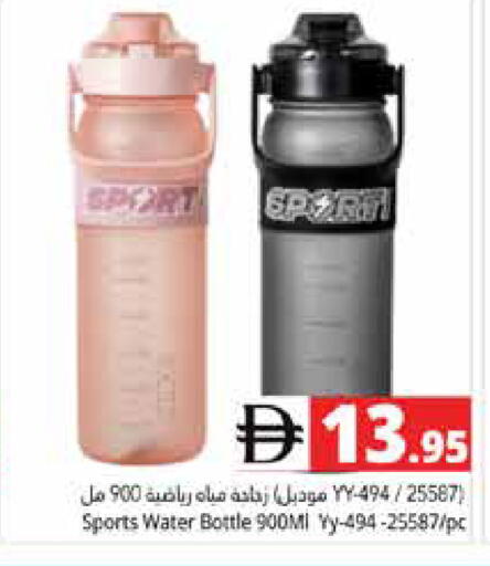 available at هايبر ماركت باسونز in الإمارات العربية المتحدة , الامارات - أبو ظبي