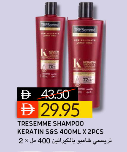 available at سيليكت ماركت in الإمارات العربية المتحدة , الامارات - أبو ظبي