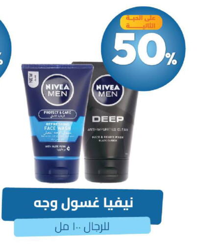 available at United Pharmacies in KSA, Saudi Arabia, Saudi - Jeddah
